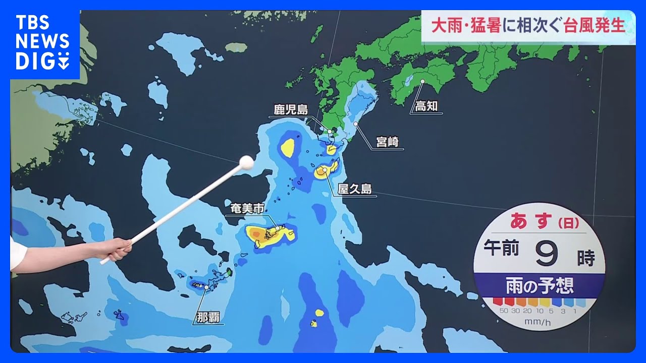 沖縄～九州南部は27日にかけて大雨・土砂災害に警戒を　“大型の台風”9号は28日以降、動きが遅くなり影響長引く　本州付近は連日の猛暑予想｜TBS NEWS DIG