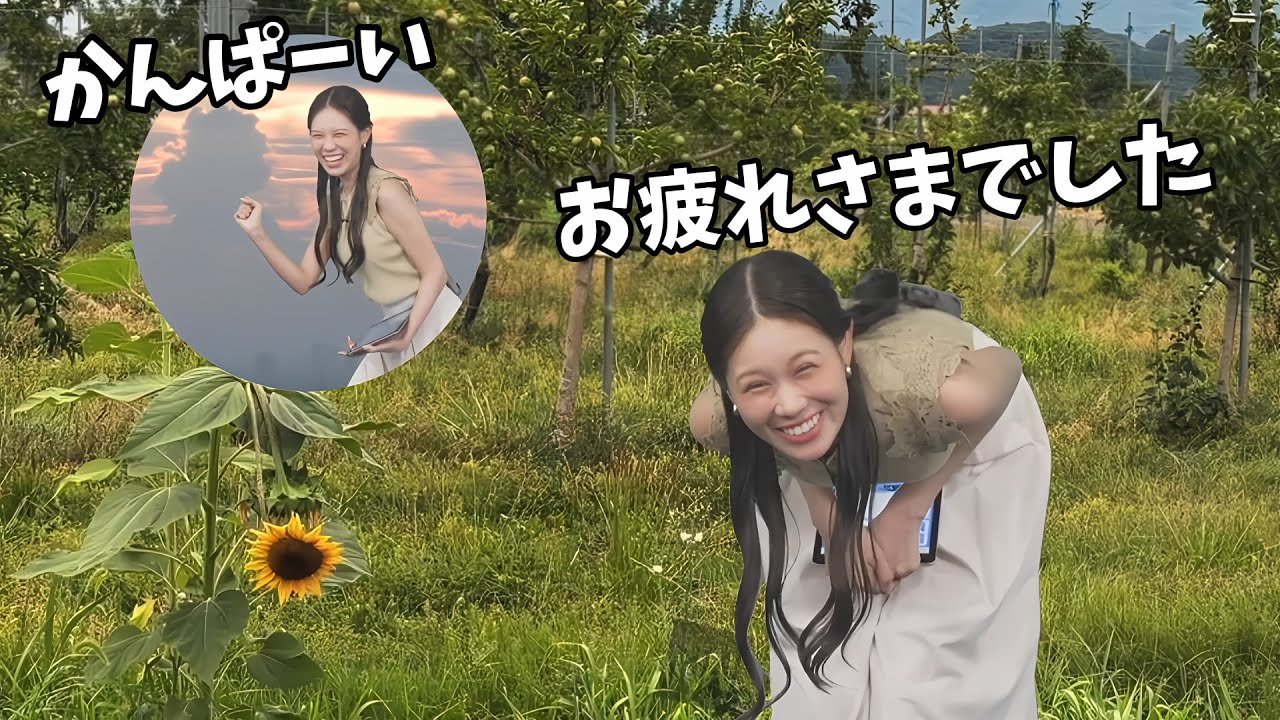 【戸北美月】先日ビアガーデンに行った話をするみーちゃんとリポートで遊ぶみーちゃん【ウェザーニュース切り抜き】