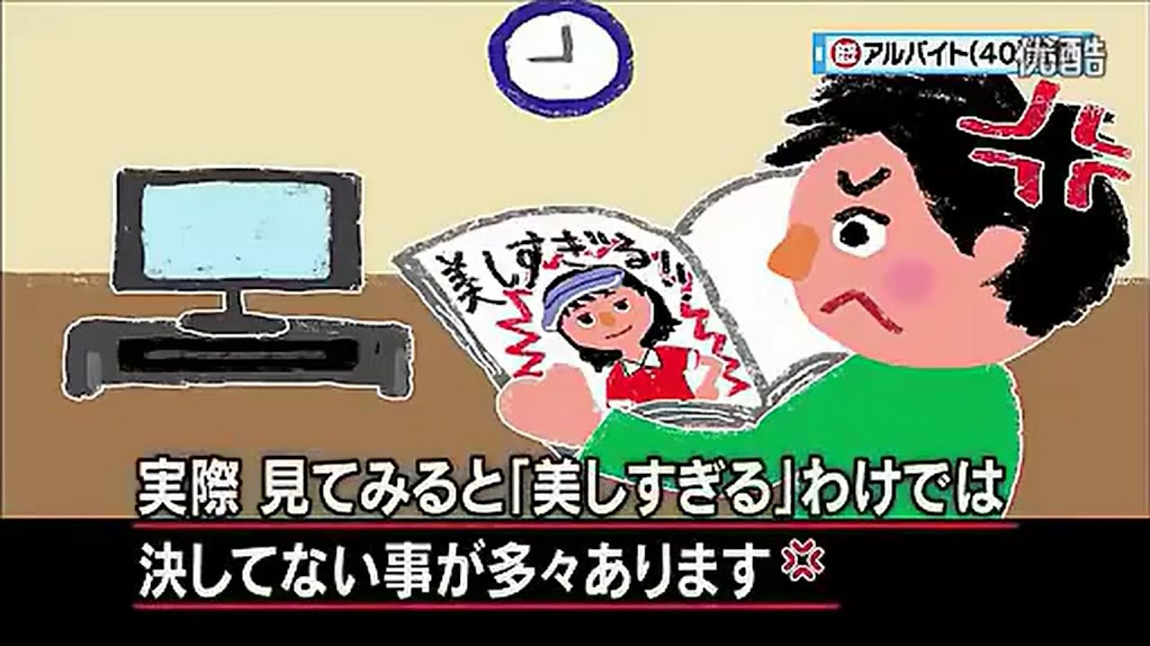 【マツコ・有吉】美しすぎる○○って言い過ぎじゃない？