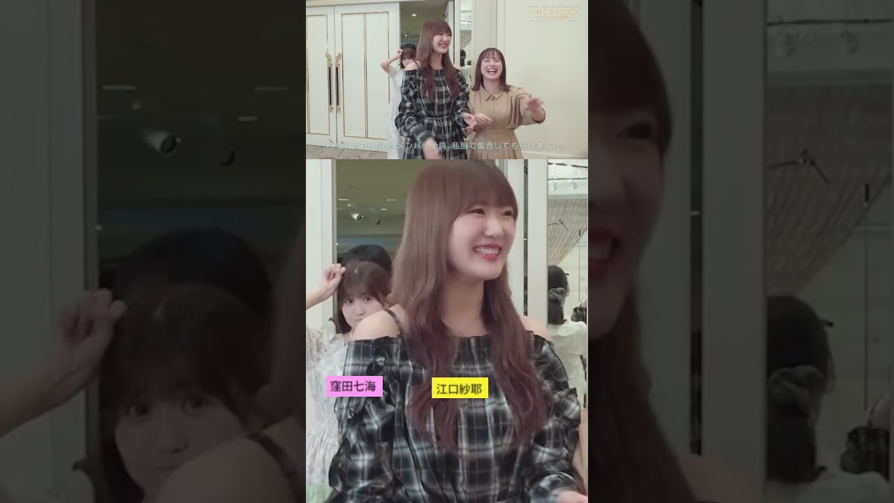 【わちゃわちゃ】超アイドル達が私服で大集合_2025夏_迷子