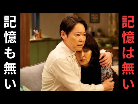 2話【位牌が2つ】誰が嘘をつき誰が何を知ってる？ドラマ考察は幸太郎とネルラの過去の事件。結果がどうでも幸せなと言えるのか？3話の舞鶴、弁護士仲間と警察上層部の動きも注視！