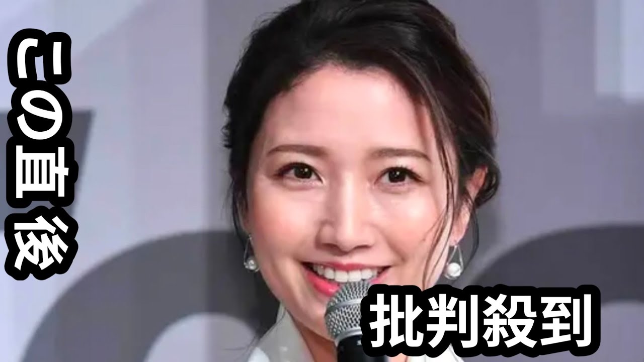 三田友梨佳アナ、「可愛い後輩」とのランチ報告に反響「姉妹みたい」「超美人」