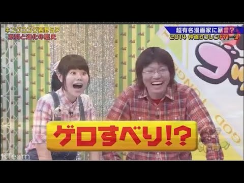 【ゴッドタン】️ 美女のディスりに耐えてお絵かき   2025.07.26 FULL HD