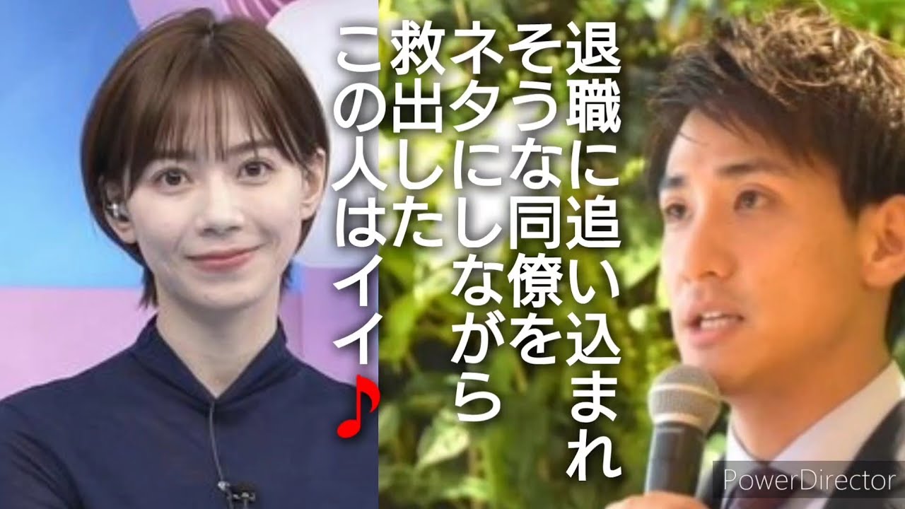 SeynフォレストYouTube篇71 日テレの空気を読まない山本紘之アナが素晴らしい♥