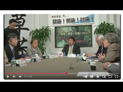 深田萌絵＃60 ④【続々/完】「民主化/言論の自由」の名で体制転覆【第338回】令和7年7月25日③＃馬渕睦夫＃田中英道＃日本には民主主義がない＃日本はマトモではない＃米国がマトモ＃深田萌絵被害者の会