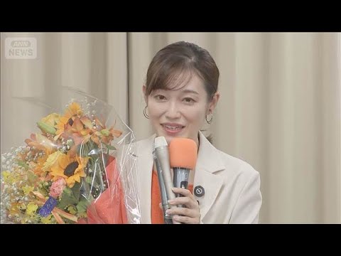 参政党さや氏　本名「塩入清香」で活動【知っておきたい！】【グッド！モーニング】(2025年7月24日)