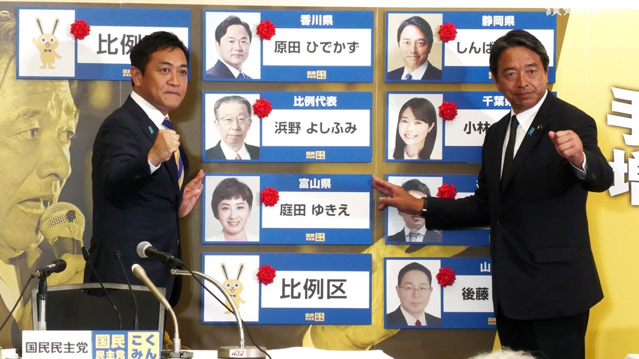 参院選　国民・玉木代表「石破自民党とは協力は難しい」