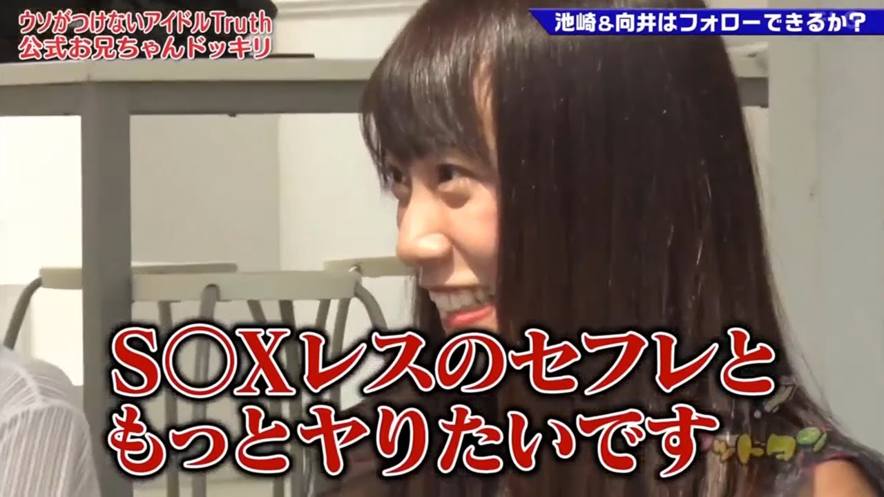 【ゴッドタン】SOXレスのセフレともっとやりたいです 2025.07.26 FULL HD