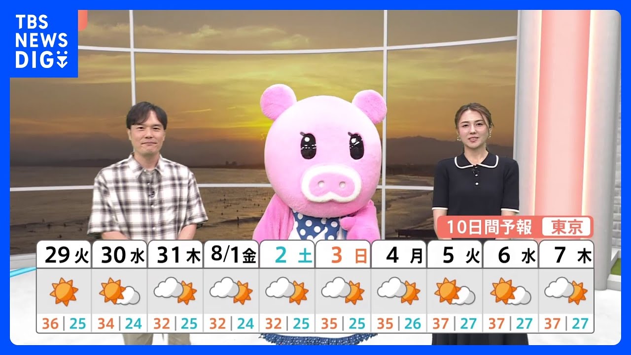 【7月29日　関東の天気】熱帯夜 寝苦しい夜まだ続く｜TBS NEWS DIG