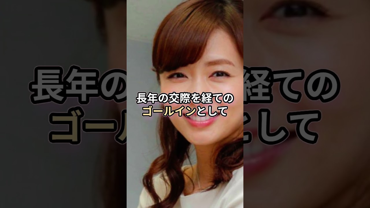 まさかの電撃婚！世間を驚かせた芸能人カップル3選！#shorts