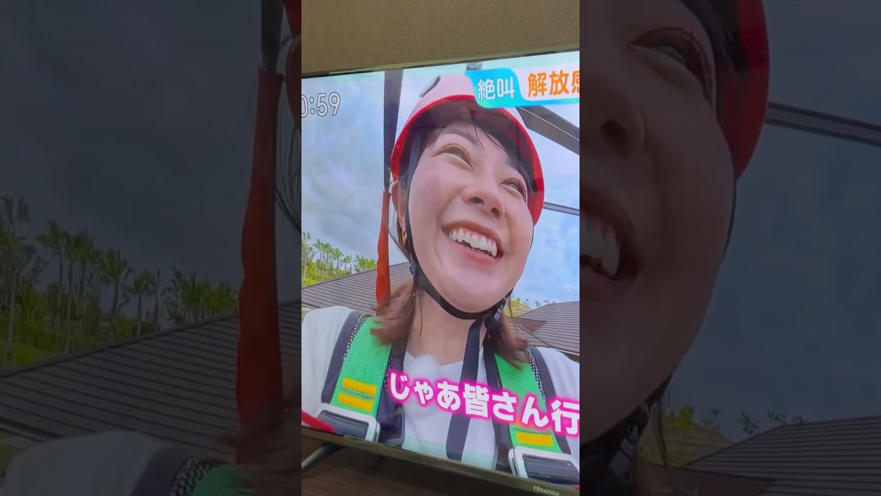 ジャングリア沖縄　巨大ブランコを体験する若林有子アナ　#若林有子