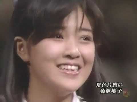 菊池桃子夏色片想い山田修司森田公一&トップギャラン青春時代西村知美巨獣特捜ジャスピオン銀河のターザンダイレオンコズミッククラッシュ熱風野郎ジャスピオンアイ高野串田アキラ戸板女子短期大学