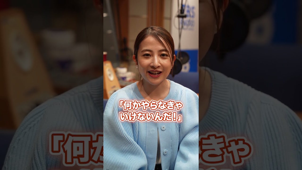 【SDGsジャンクション】 #sdgs #podcast #tbs #日比麻音子 #shorts