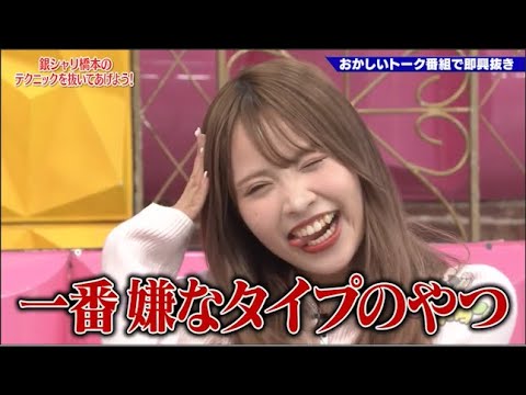 【ゴッドタン】️おかしいトーク番組で即興抜き 2025.07.28 FULL HD