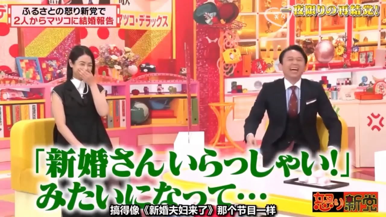 有吉弘行 名場面集 「有吉弘行 × 夏目三久 」 2025.7.29 HD