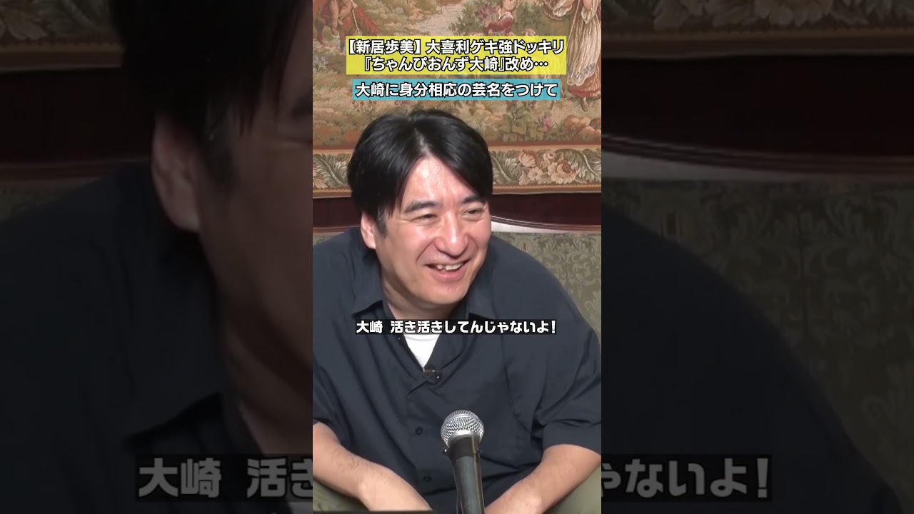 【強火の悪口】すごい言い草！