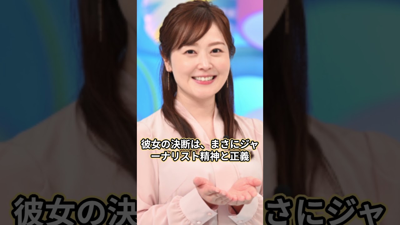 水卜麻美が国分太一のコンプラ違反を告発…退社覚悟で訴えた真相に騒然。