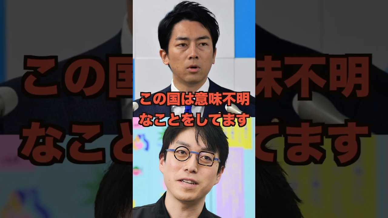 ㊗️80万再生突破!小泉進次郎.米価格2000円台宣言に経済学者の成田悠輔が放ったある一言が的確すぎると話題に