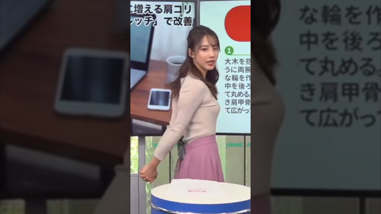 朝から元気になりそうな肩ストレッチをするお天気お姉さん#ウェザーニュース#武藤彩芽 #shorts #short