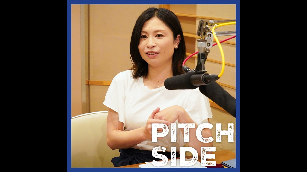 #68 東日本大震災で所属チームが休部…鮫島彩さんが移籍先で感じた「ご縁」と「感謝」