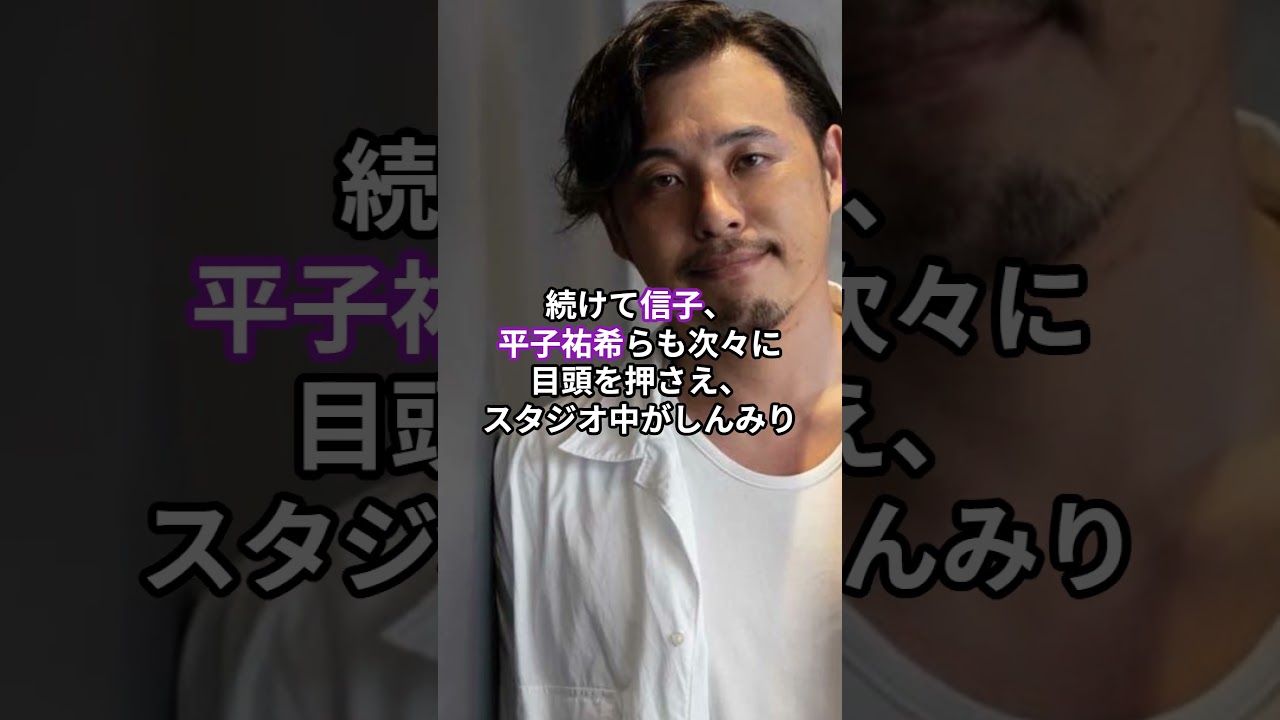 【号泣注意】田村真子アナ、生放送で涙が止まらない…まさかの展開にスタジオ騒然　#shorts