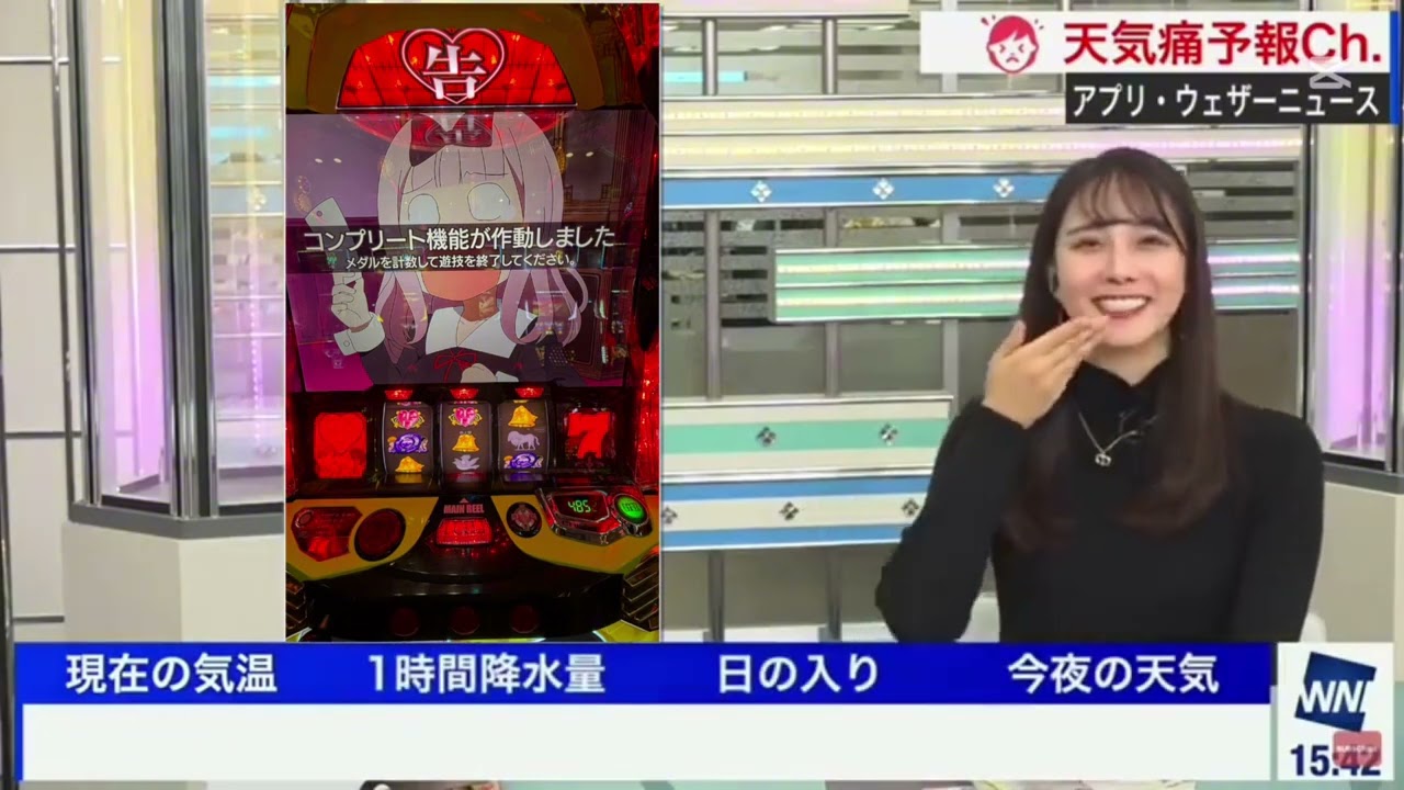 武藤彩芽 焦りすぎてコンプリートした画面を隠してしまうw#かぐや様は告らせたい #かぐや様コンプリート#コンプリート#武藤彩芽 #ニュース速報 #ニュース