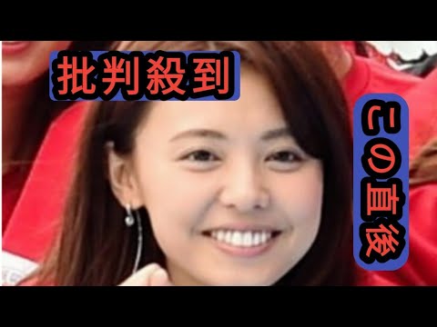 フジ宮澤智アナ、子がスーパー商品を知らぬ間に手に→未精算のまま退店しかかりヒヤリ