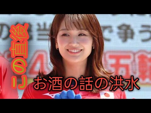 フジテレビ井上清華アナ、『めざましテレビ』を休演…「FNS歌謡祭の生放送が深夜まで及んだため」