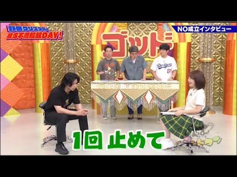 【ゴッドタン】️野田クリズタ  ! 求不満解放DAY!   FULL HD 2025.07.28