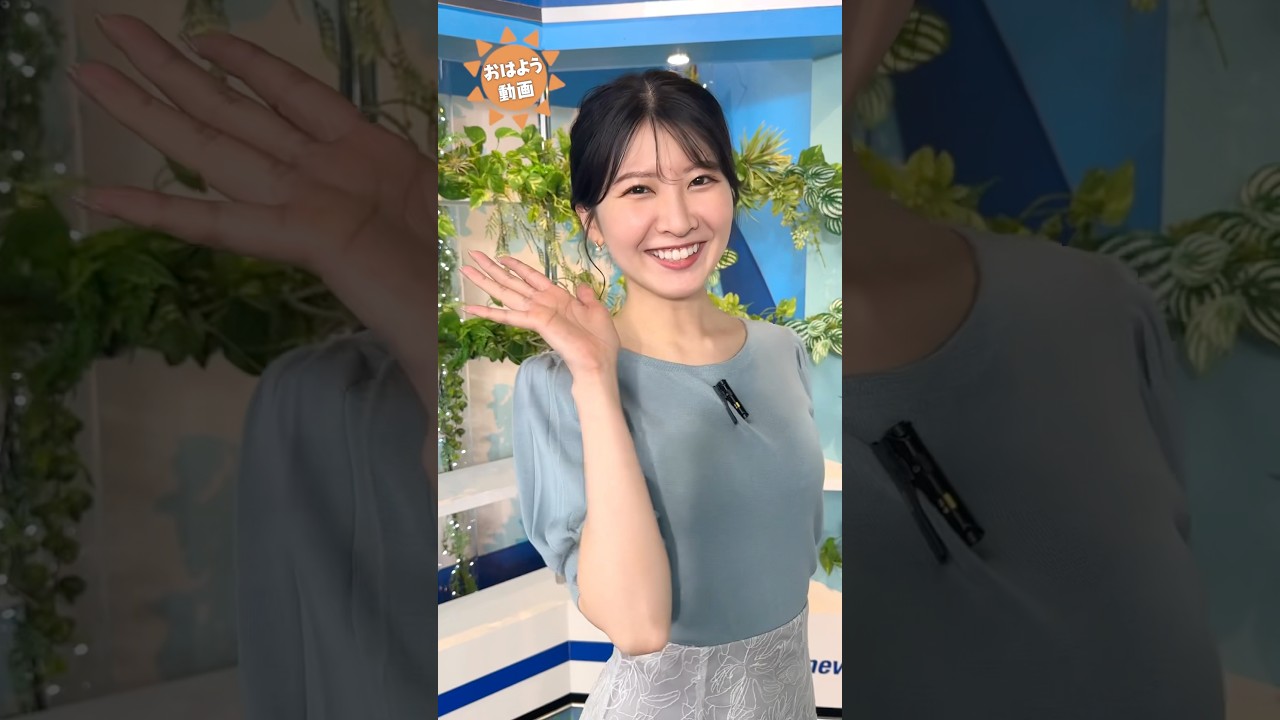 おはよう！7月26日  #通勤タイパ #おはよう #駒木結衣 #小林李衣奈 #岡本結子 #福吉貴文 #戸北美月 #田辺真南葉