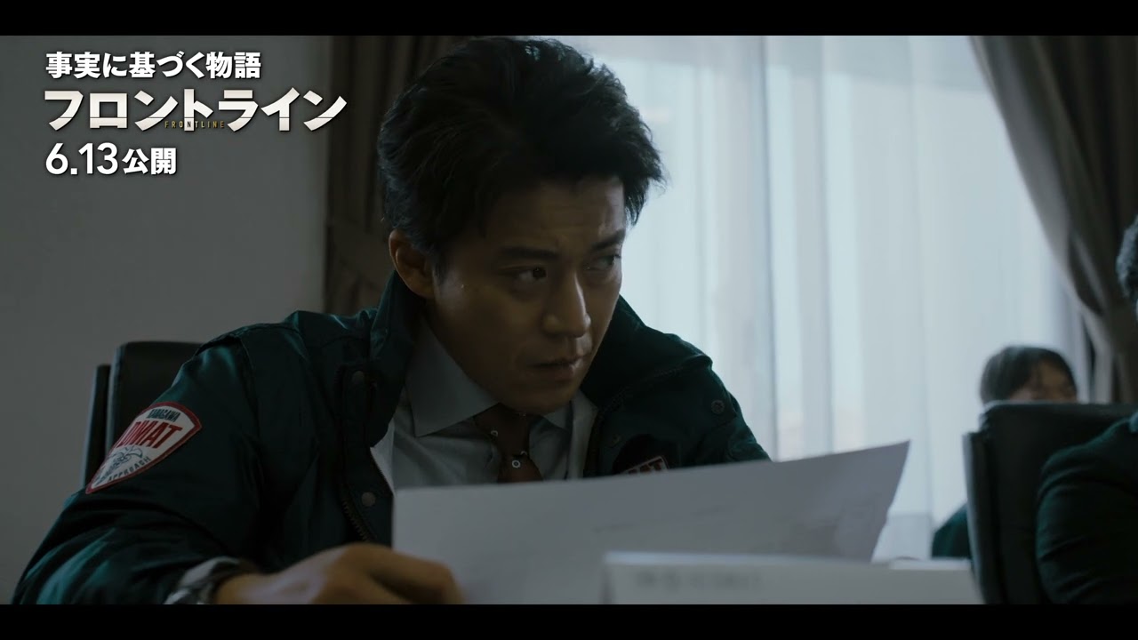 小栗旬×松坂桃李×池松壮亮×窪塚洋介、映画『フロントライン』本編シーンとキャストインタビューを使ったメイキング特別映像【2025年6月13日公開】