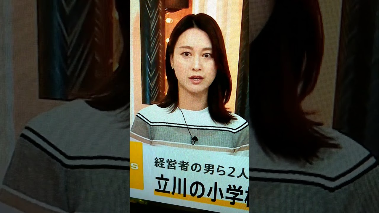夏！小川彩佳23と能登▪ニッポン応援団596