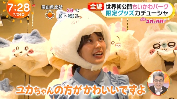【画像】今日の林佑香さんと高崎春さん　7.24