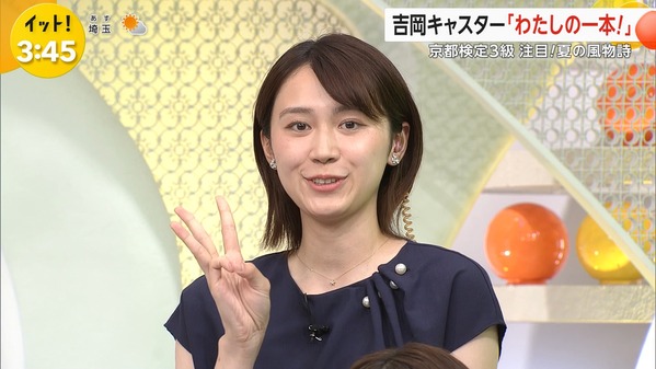 【画像】今日の宮司愛海さんと吉岡恵麻さん　7.28