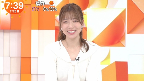 【画像】今日の阿部華也子さん　7.26