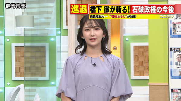 【画像】今日の友廣南実さん 7.24