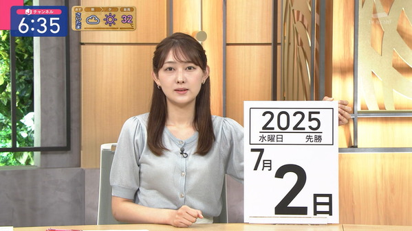 【画像】今日の森山みなみさん 7.2