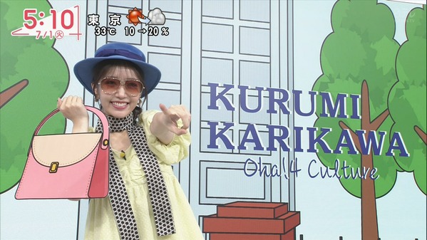 【画像】今日の林田美学さんと刈川くるみさん　7.1