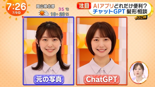 【画像】今日の高崎春さん　7.9