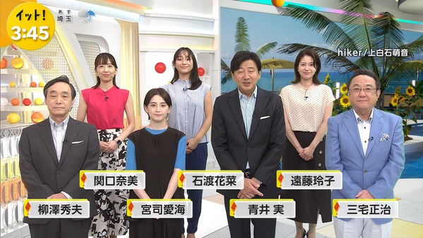 【画像】今日の宮司愛海さんと石渡花菜さん　7.31