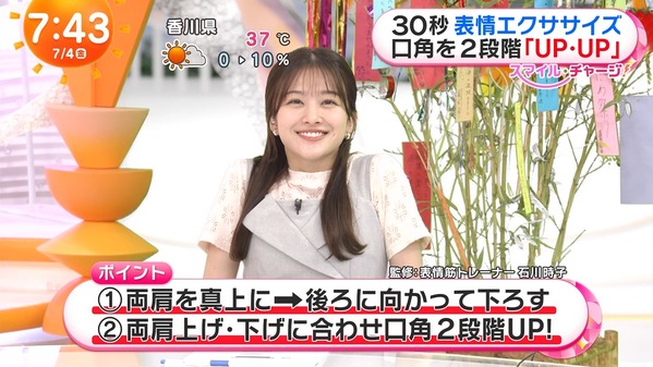 【画像】今日の原田葵さんと西川実花さん　7.4