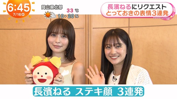 【画像】今日の藤本万梨乃さんと原田葵さんと最愛さん　7.16※原田さんと長濱ねるさんの動画も