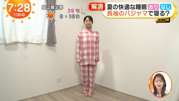 【画像】今日の原田葵さんと高崎春さんと市原愛弓さん　7.30
