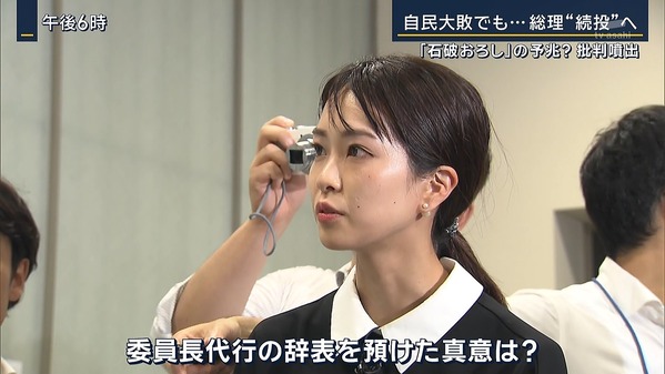 【画像】今日の下村彩里さん 　7.21