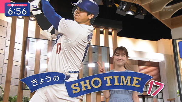 【画像】今日の森山みなみさん 7.21