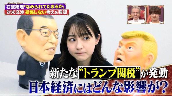 【画像】今日の若林有子さん 7.13