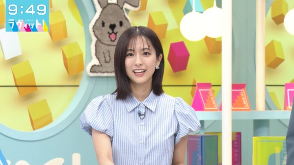 【画像】今日の田村真子さん  7.9