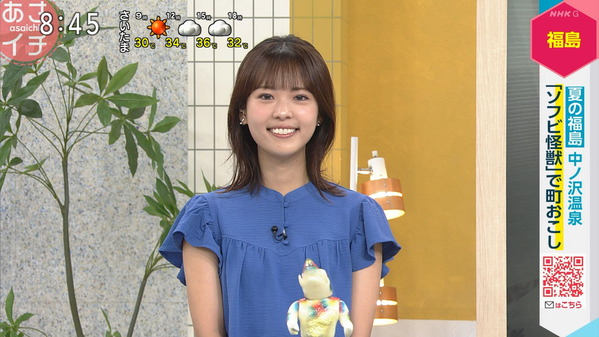 【画像】今日の田口詩織さん　7.24