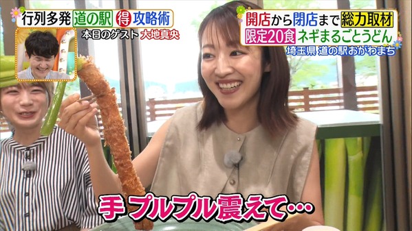 【画像】今日の滝菜月さん　7.16