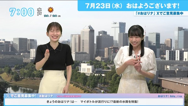 【画像】今日の椿野ゆうこさん　7.23